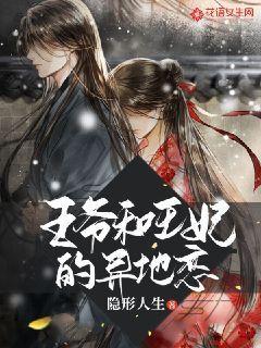 异地恋夫妻应该怎样相处？异地恋夫妻怎么维持感情？游戏画面